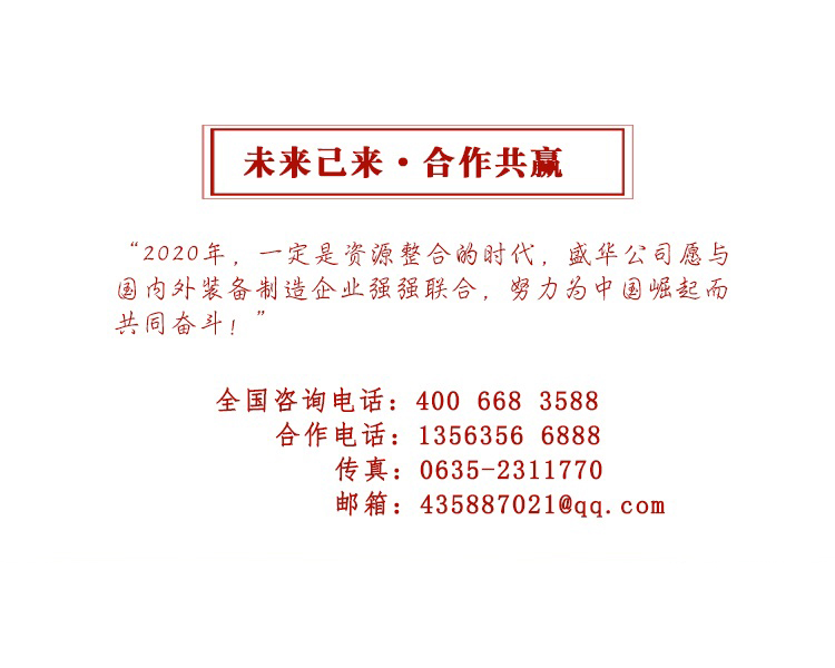 盛華電機,電機廠,大功率電機,電機運行電壓