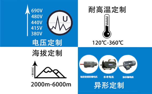 山東電機廠-盛華電機生產廠家